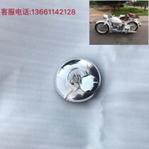 Changjiang 750 with lock fuel tank cover Hailing 750 with lock fuel tank cover M12 motorcycle stainless steel fuel tank cover