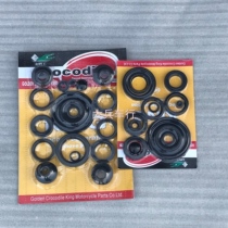 Yangtze River 750 full car oil seal Hailing 750 Xiangjiang 750 Mazi general engine transmission full car oil seal