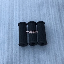 Yangtze River 750 Accessories Pedal Set Xiangjiang Side Three Wheels Motorcycle Pedal Pi Hailing 750 Pedal