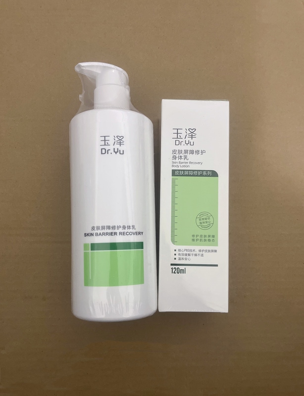 Yuze Skin Barrier Repair Body Lotion 120ml 450ml Soothes, Moisturizes, Repairs Sensitive Skin and Improves Dryness