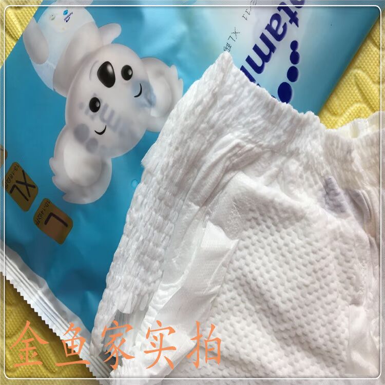 Yêu anh ấy quần 3D kéo đẹp 3D lõi mới siêu mỏng thoáng khí cho bé quần không tã tã mua tã bỉm cho con
