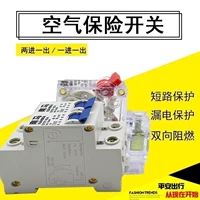 Công tắc điện ba bánh đôi mở phổ công suất cao đồng công tắc bảo hiểm ngắt mạch điện phụ tùng xe điện - Phụ kiện gương xe đạp