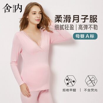 Maternity pajamas, autumn and winter clothing, modal autumn clothes, home furnishings