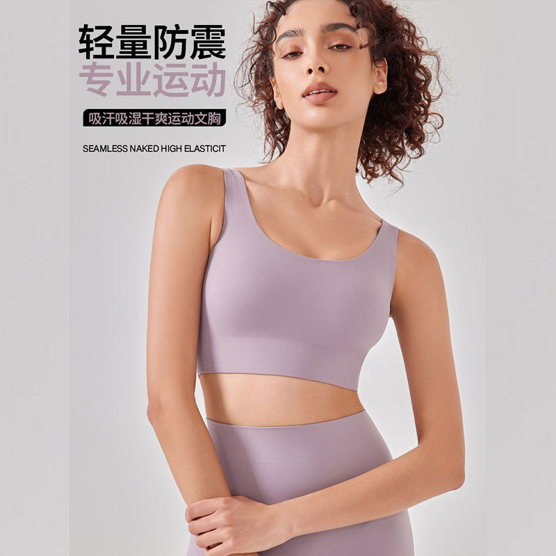 Pregnant Women's Fitness Yoga Sports Bra Large Size Set Professional Shock-Proof High-Intensity Outer Wear Pregnancy Beauty Vest Bra