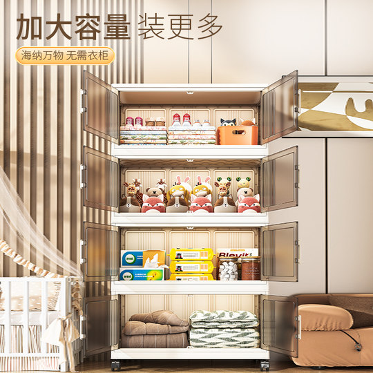 Household Storage Cabinet, Thickened Baby Wardrobe, Living Room and Bedroom Storage Cabinet, No-Installation Plastic Snack Cabinet