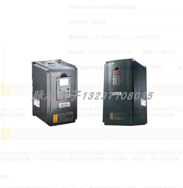 © 2019 Johnson Controls All Rights Reserved