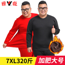 Yalu mens large size thermal underwear set fattening up number winter plus velvet thickened 300kg Fat Man cold resistant