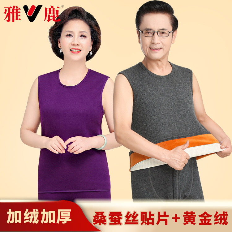 Jadeer Warm Vest Woman Thickened plus velvet Middle-aged People's Suede Winter Men's Waistcoat No Sleeves Wear Big Size