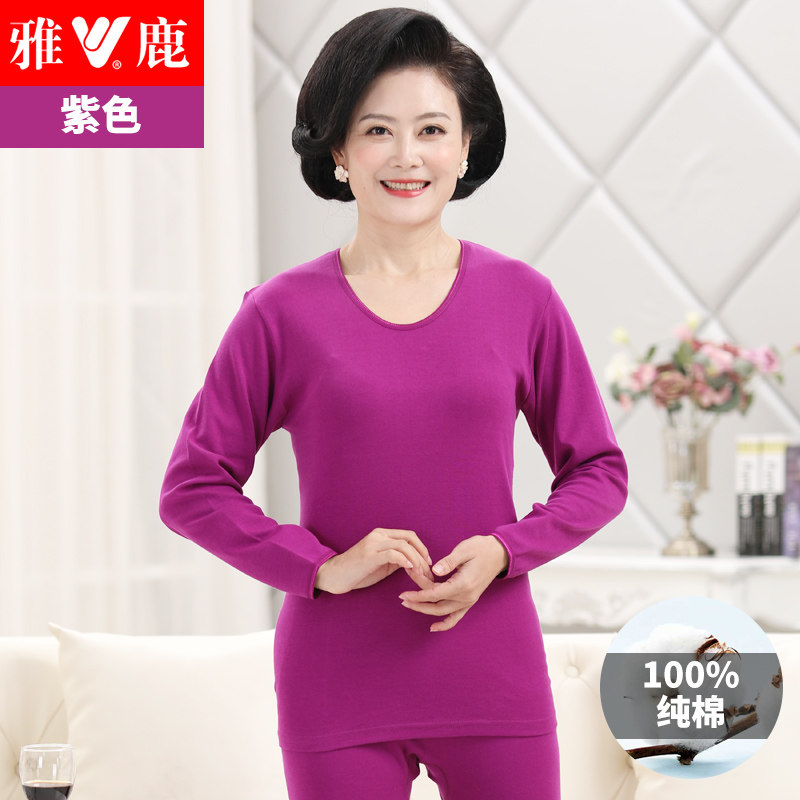 Yalu mother cotton thermal underwear thin round neck middle-aged and elderly autumn clothes autumn pants set women's cotton fertilizer enlarged