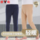 DeRong warm pants Yalu seamless Yalu DeRong seamless pants