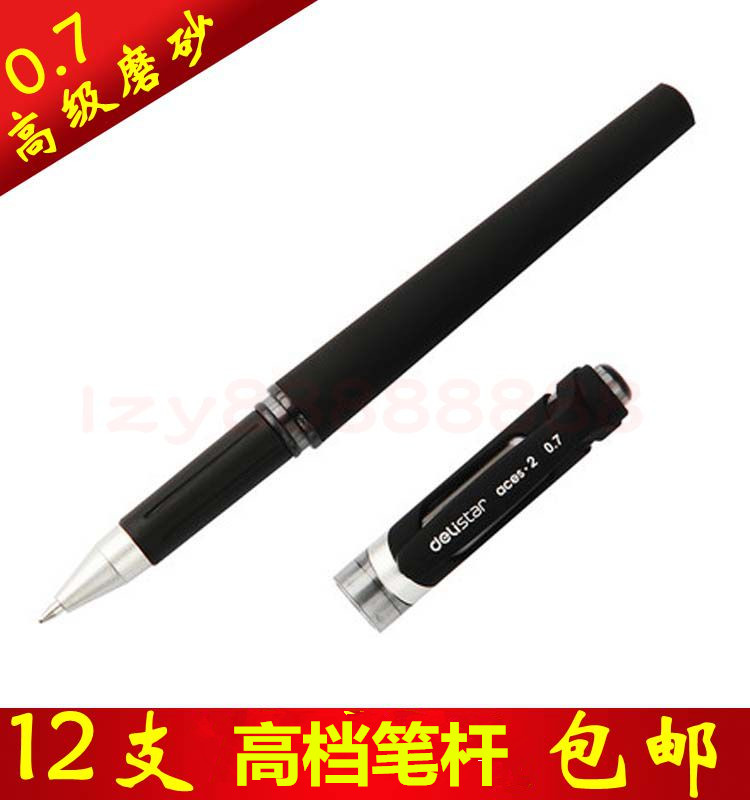 Deli S21 water-based pen S30 frosted rod gel pen s753 refill gel pen 07 signature pen true color 178 straight insert
