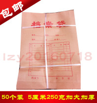 Thickened 250g a4 Kraft paper file bag plus wide 5cm base 5cm bid bag special 50 pack
