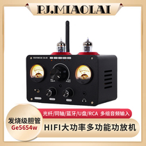 Electronic tube liner Bluetooth power amplifier player hifi fever power amplifier with high bass adjustment U pan fiber coaxial