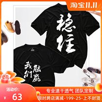 Mens and womens badminton cultural shirts quick-drying shirts short-sleeved T-shirts summer sportswear uniforms printed tops summer