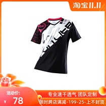 Mens and womens badminton jacket short sleeve quick-drying table tennis volleyball sportswear custom printing LOGO competition training