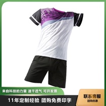 2021 New Men and women badminton clothes sports suit summer quick dry short sleeve tennis suit couple set