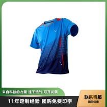 Children badminton suit top quick-drying airtight short-sleeved boy and girl sports clothes table tennis tennis clothes custom printing
