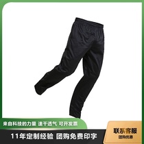 Summer thin mens badminton pants Womens quick-drying air table tennis tennis pants Sports ball suit pants elastic tie rope