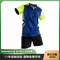 Mens and womens badminton suits Short-sleeved quick-drying clothes Printed ping-pong tennis suits Sports uniforms Children boys girls