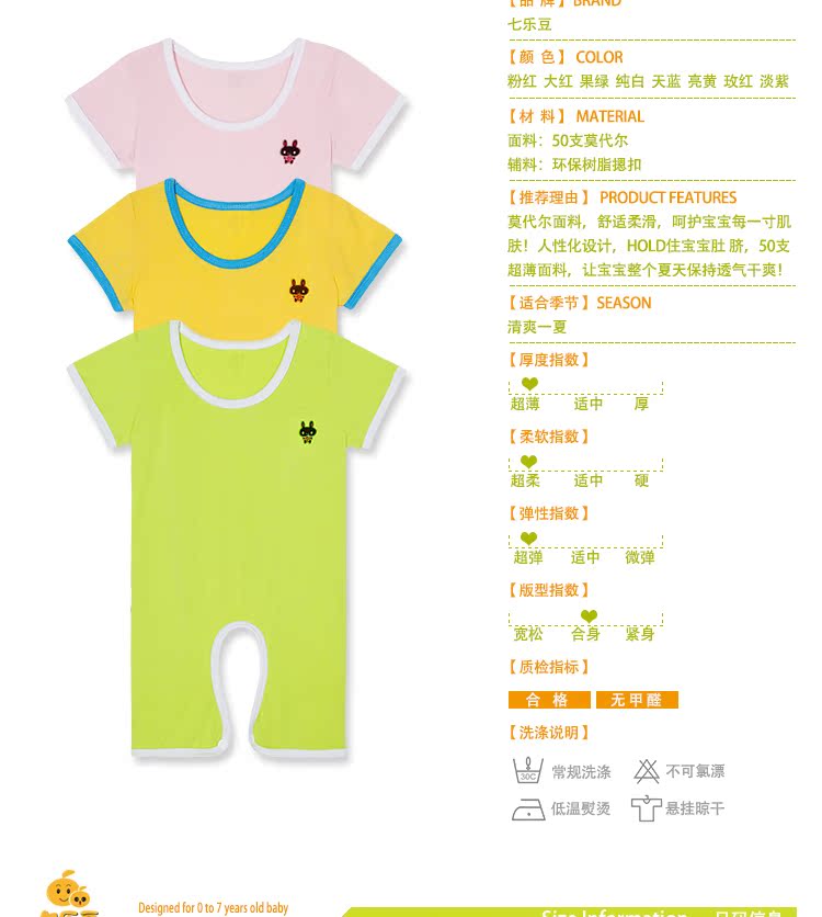 Phương thức bông bé onesies mùa hè đồ ngủ bé quần áo ngắn- tay điều hòa không khí quần áo haber leo quần áo siêu mỏng mô hình