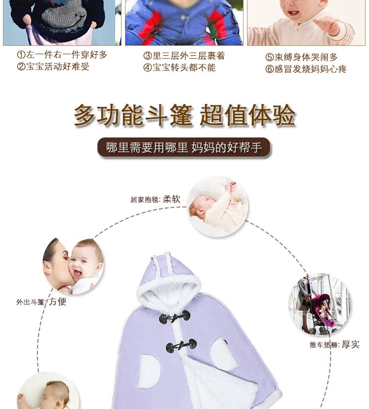 Cape pour enfant en cachemire - Ref 2153649 Image 9