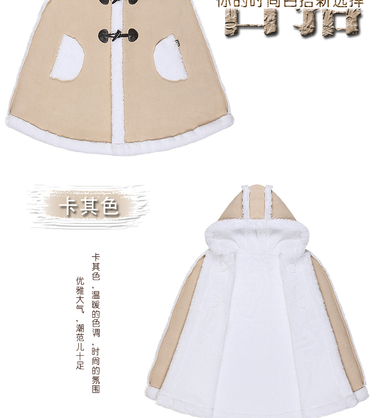 Cape pour enfant en cachemire - Ref 2153649 Image 21