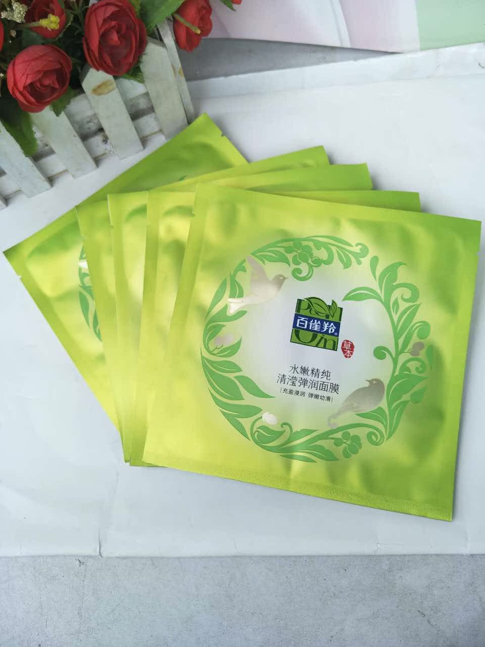Mặt nạ linh dương Baique Gói duy nhất Watery Pure Purifying Mask 1 Piece Full 20 Pieces Hydrating - Mặt nạ mặt nạ se khít lỗ chân lông