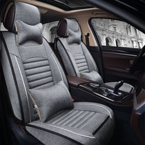 Skoda Xin Ruixin New Ming Rui Jingrui Haorui Speed Pian Ye Di Four Seasons Car Seat Cover Special All-inclusive Cushion