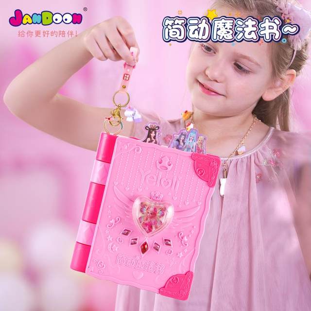 Ye Lingluoli surprise treasure box magic book stationery contract book Guka stickers play house princess toy girls