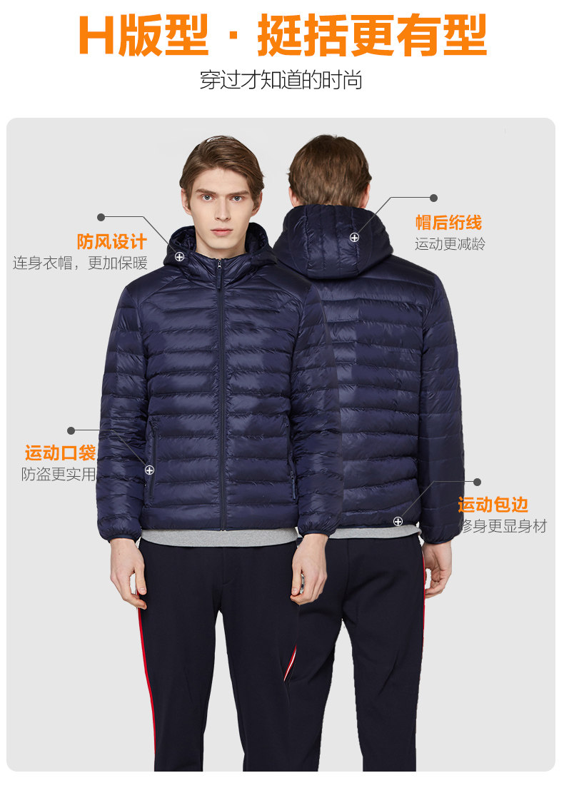 雪中飞 商场同款 男士运动连帽羽绒服 图3