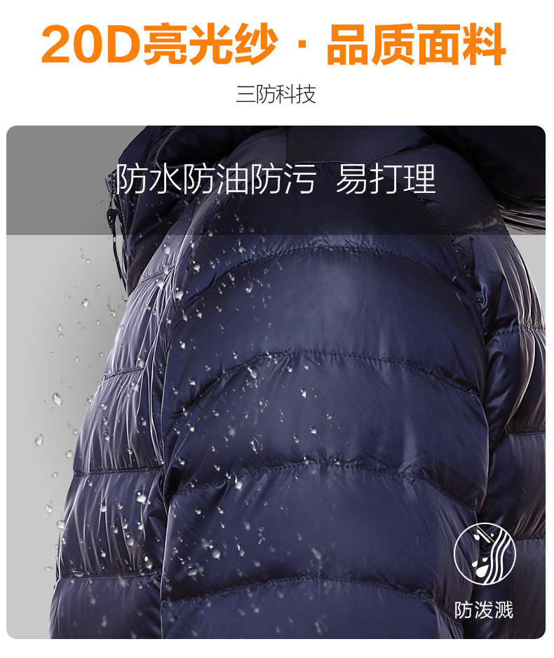雪中飞 商场同款 男士运动连帽羽绒服 图4