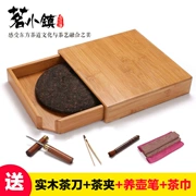Puer tea box tre Nhật Bản Kung Fu khay trà bộ phụ kiện trà dao trà trà kim trà bằng không với khay trà gỗ rắn