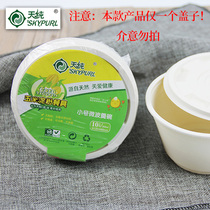 Tianchun disposable lunch box Rice Bowl round soup bowl take-out package box 350ml environmentally friendly starch non-plastic lunch box
