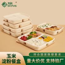 Tianchun disposable lunch box corn starch box three four five boxes lunch and delivery box environmentally friendly and degradable lunch box