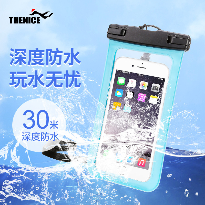 6 7 inches Nemobile phone screen Universal waterproof bag waterproof cover touch screen swimming diving mobile phone protective shell hanging neck Huawei