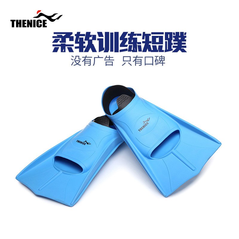 Swimming short fins snorkeling Sambo training special freestyle diving equipment children adult silicone duck feet fins