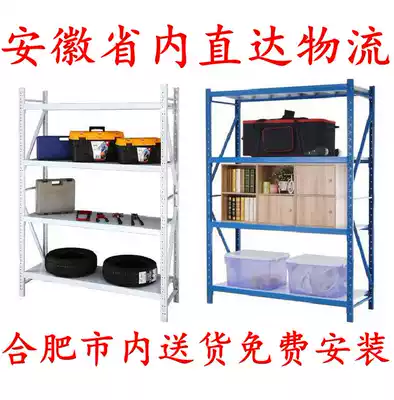 Anhui Hefei storage warehouse shelf home display rack iron frame multi-layer factory shelf combination
