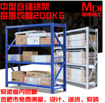 Anhui Hefei Warehousing Shelves Rack Storage Rack Storage Rack Heavy Type Shelf Factory Shelves