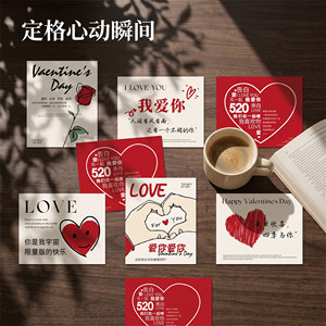 Chinese Valentine's Day Greeting Card, Long Day of Joy, I Love You, Couple's Chinese Valentine's Day Anniversary, Flower Gift Box, Decorative Card