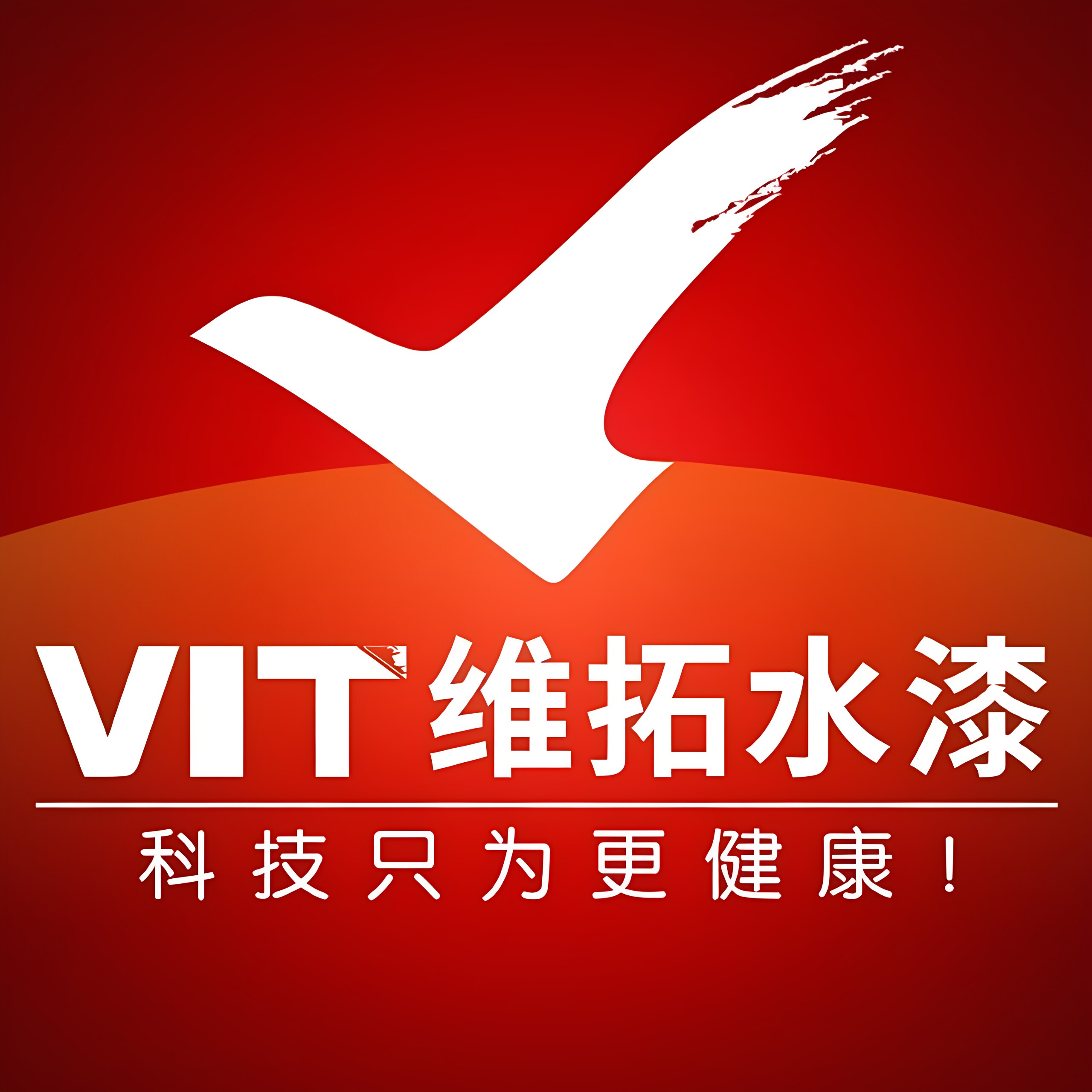 维拓水漆企业店