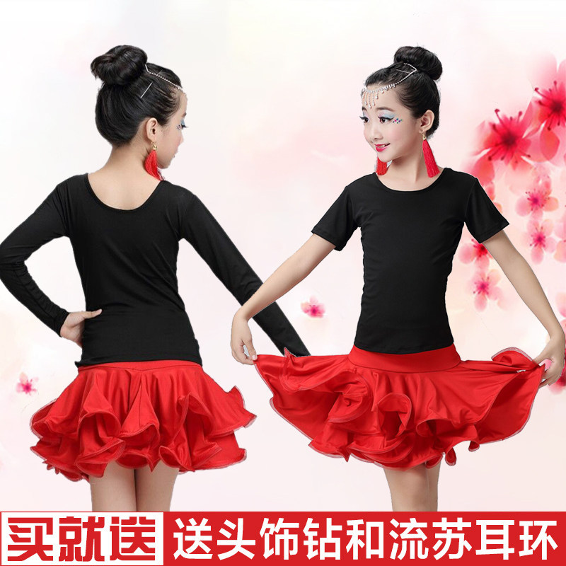 New Latin dance skirt children's Latin dance clothing girls dance short-sleeved exercise clothing performance clothing autumn and winter long-sleeved