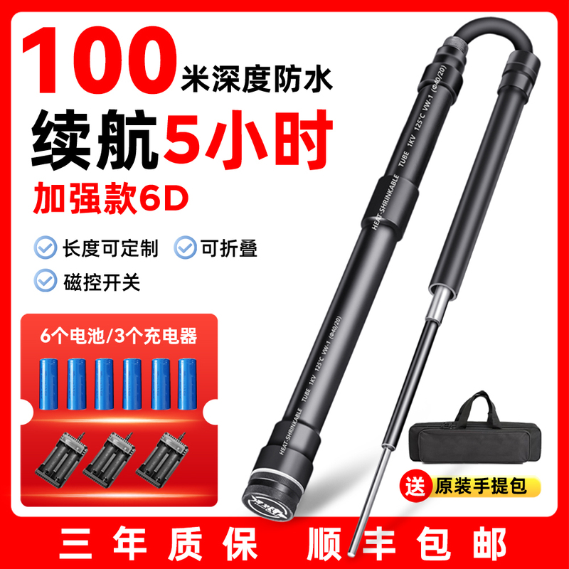 Newly Upgraded Diving Anti-Shark Device, Foldable Integrated Pole, Detachable, Fully Waterproof, Diving Pole, Anti-Sand Pole, Sturdy and Durable