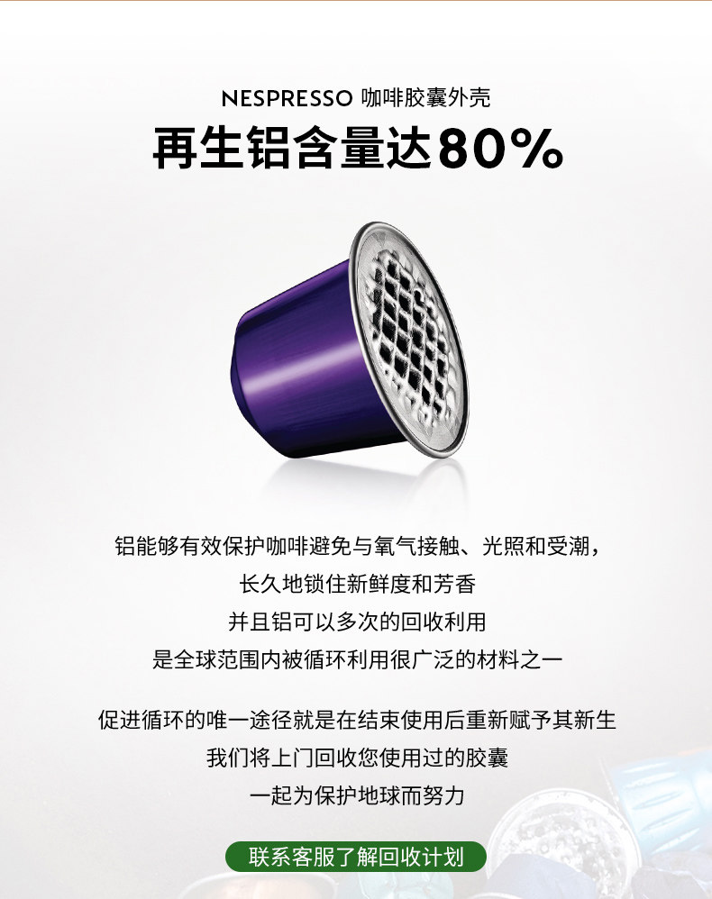 适配Original系列咖啡机 NESPRESSO 全明星精选胶囊咖啡 150颗装 双重优惠折后￥560.3包邮 赠47颗
