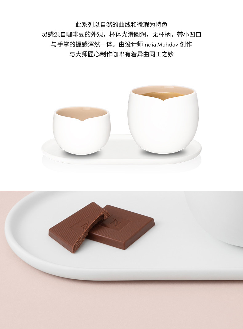 Комплектующие для йогуртниц nespresso origin系列 家用简约陶瓷咖啡杯托盘 2个装