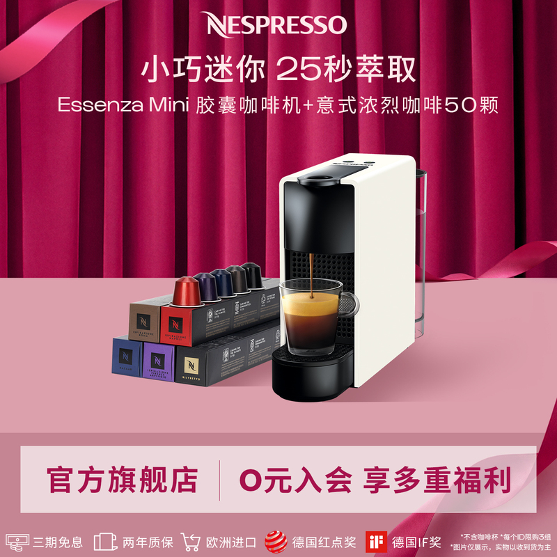 [Gift] Nespresso Nespresso Capsule Coffee Machine Fully Automatic Italian Style Small Household C30