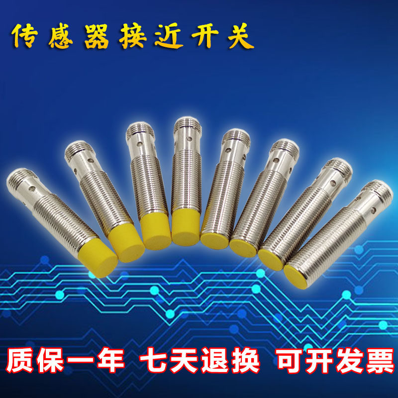 New Sensor NI10U-EM12EWD-VP44X-H1141 NI10U-M12E-VN44X-H11441