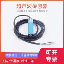 P47-60-M18-PNO-2m(P47-F4Y-2D-001-300E) sensor PNP ultrasonic sensor