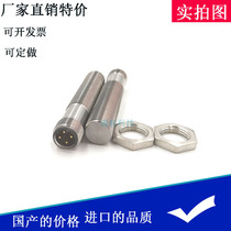 Inductive Sensor MHRM12G5501 S14 MHRM 12G5501 S14 Sensor Proximity Switch