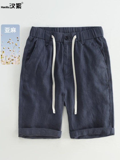 汉絮2025夏季亚麻休闲短裤男款修身小直筒裤男纯色百搭沙滩五分裤