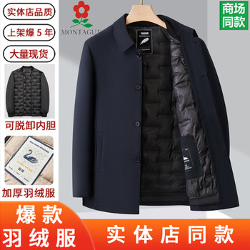 Montagut Men's White Duck down Business Executive Jacket Lightweight down Coat for Middle-Aged and Elderly Warmth with Turn-Down Collar and Thickened Outerwear